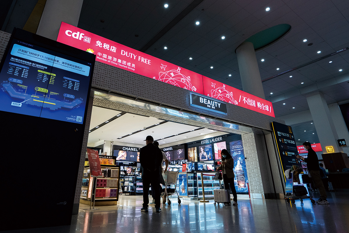?？诿捞m機(jī)場(chǎng)免稅店