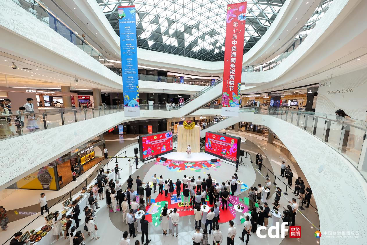 購在海南·2025第四屆海南國際離島免稅購物節(jié)暨第七屆中免海南免稅購物節(jié)啟幕 億元補(bǔ)貼 + N種免稅玩法 解鎖暑期消費新體驗