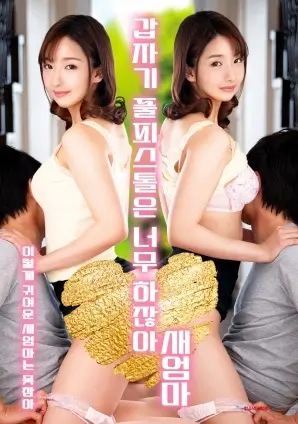 小森林 2026